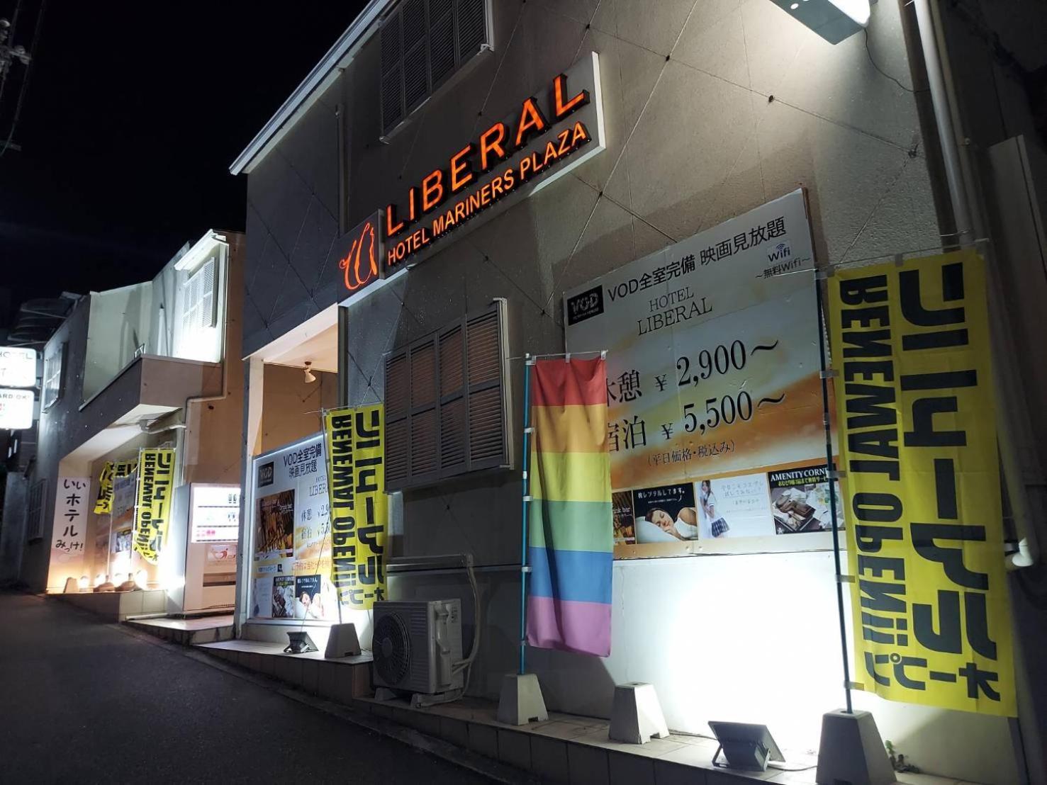 ホテル リベラル 男塾ホテルグループ (Adults Only) Kobe Exteriör bild