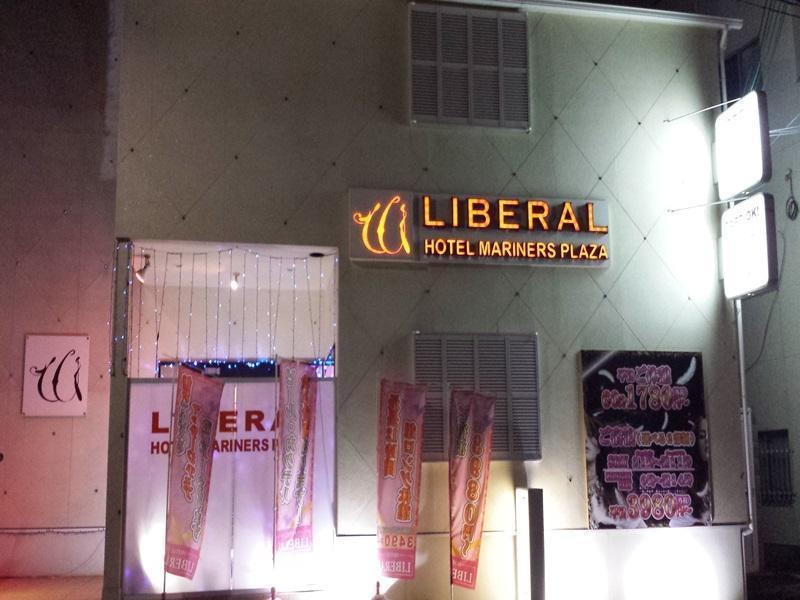 ホテル リベラル 男塾ホテルグループ (Adults Only) Kobe Exteriör bild